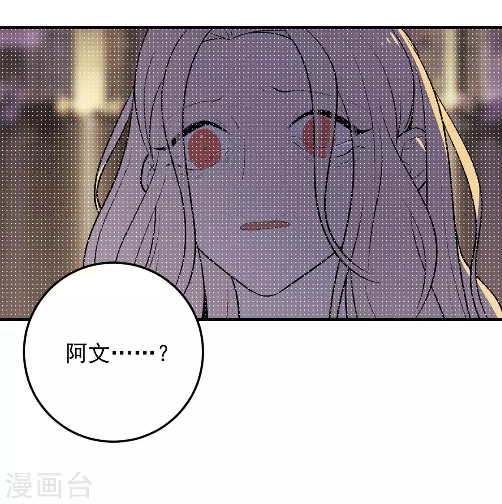 第47话26