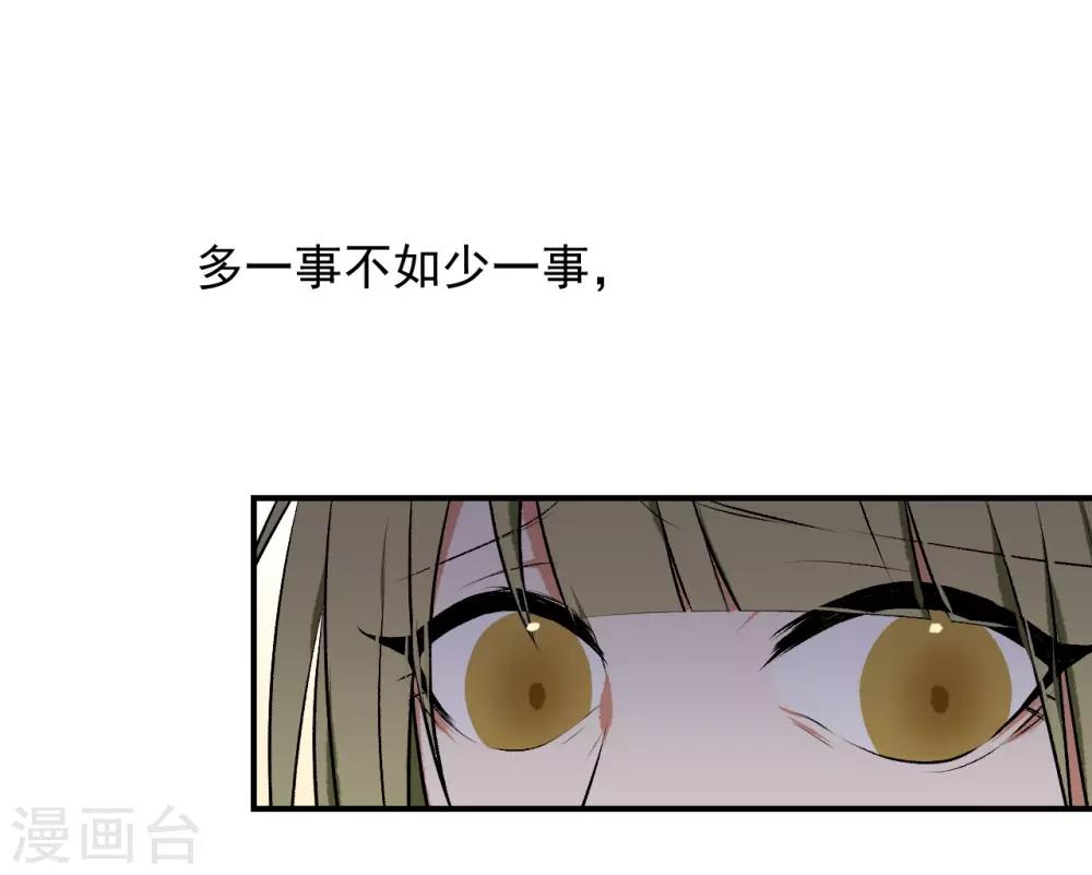 第22话4