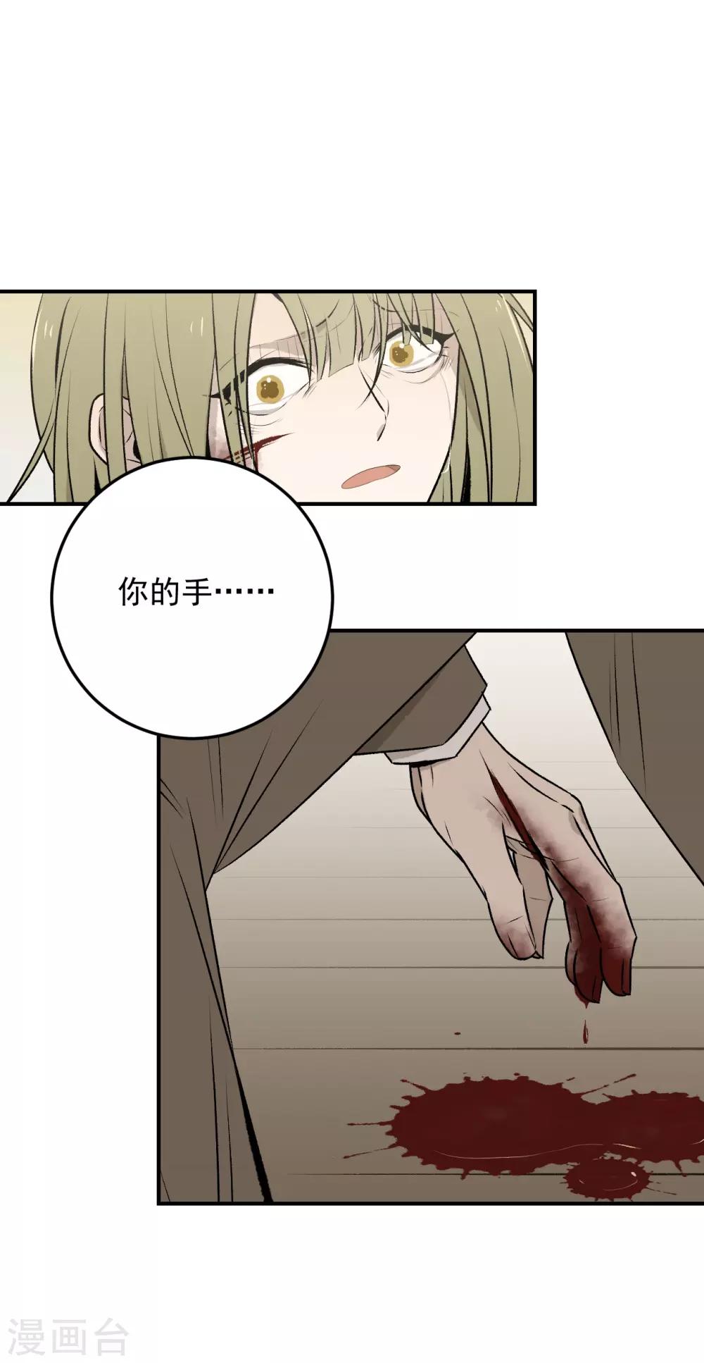 第38话28
