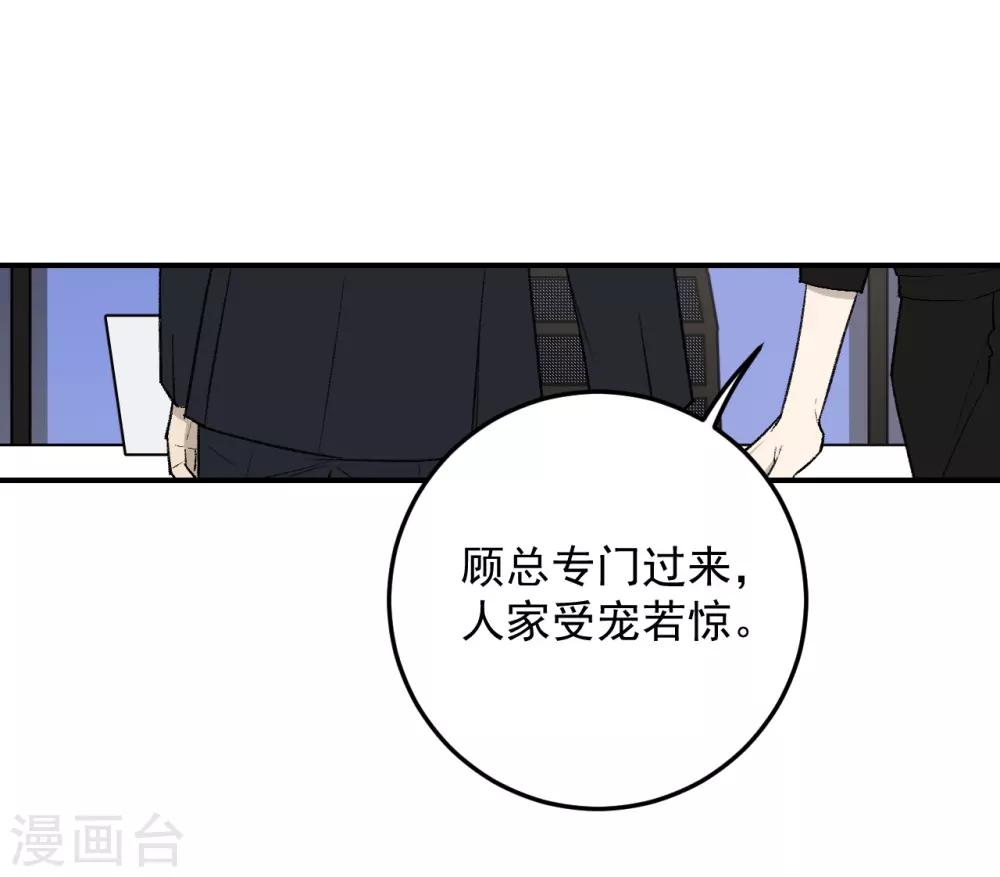 第48话14