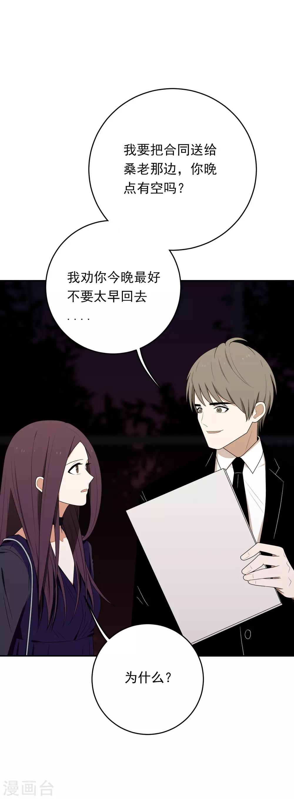 第15话30