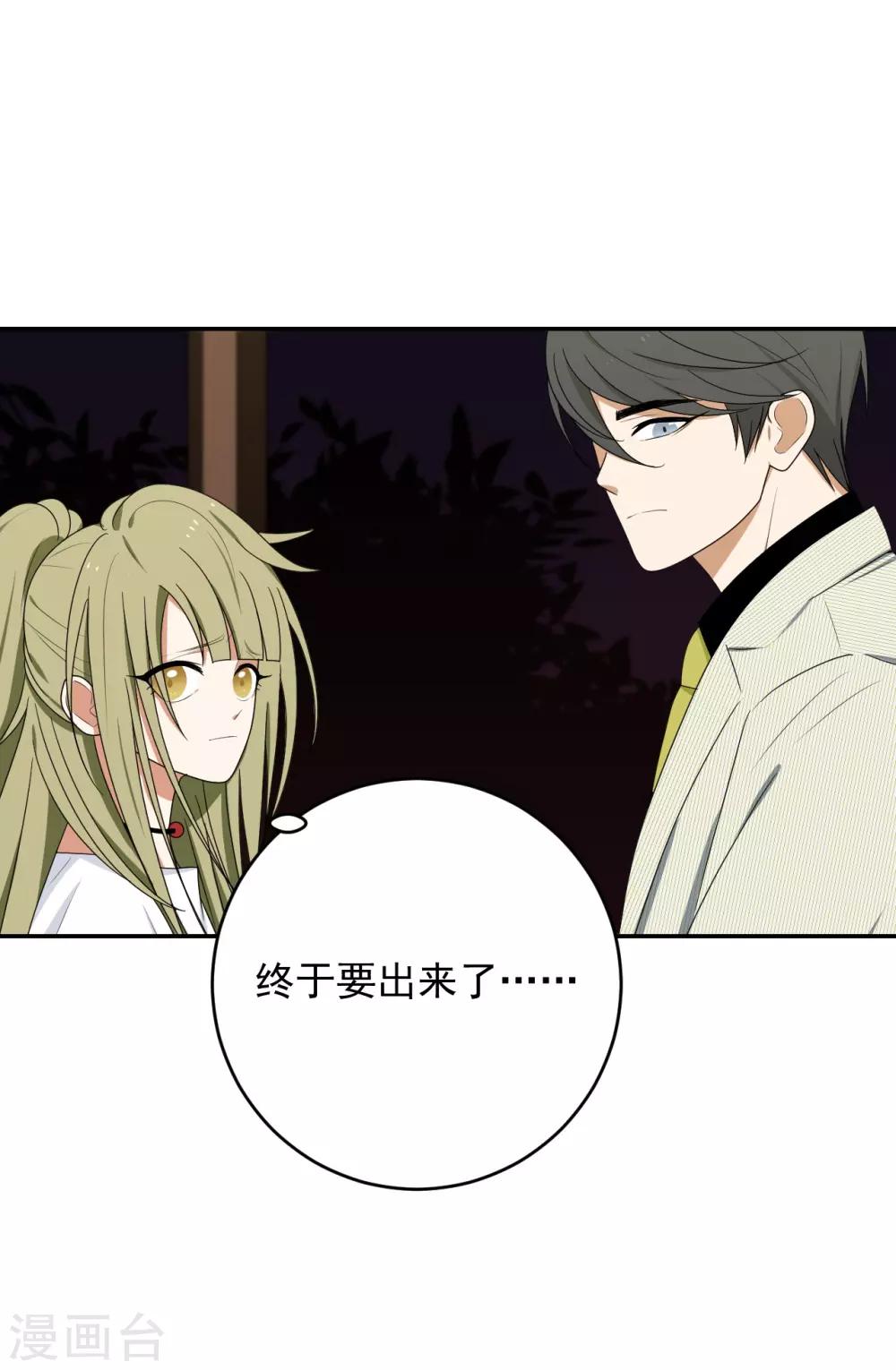 第9话36