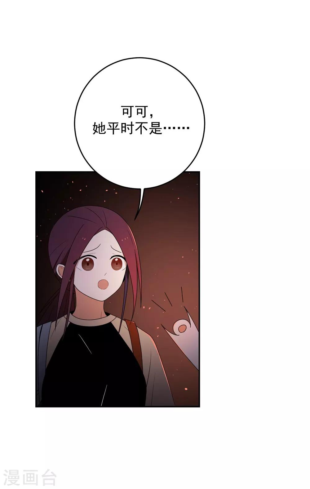 第3话31