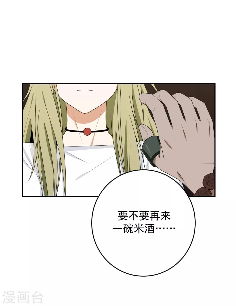 第8话37