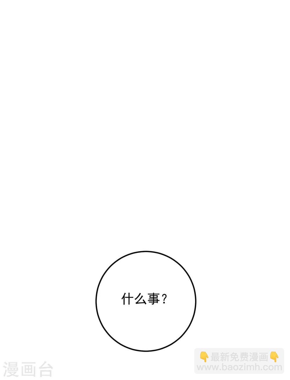 第48话30