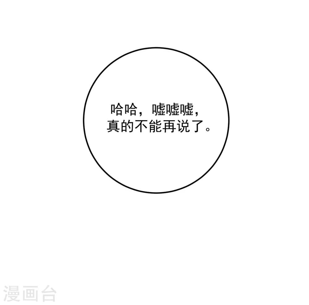 第40话27