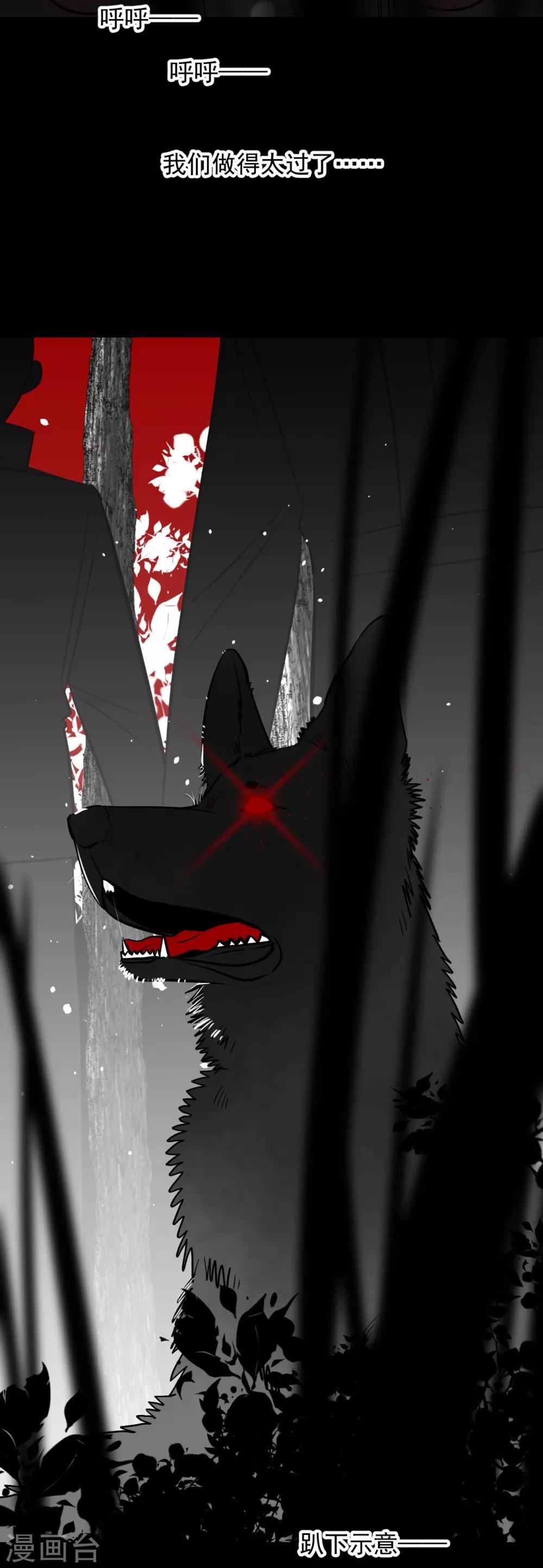 第66话16