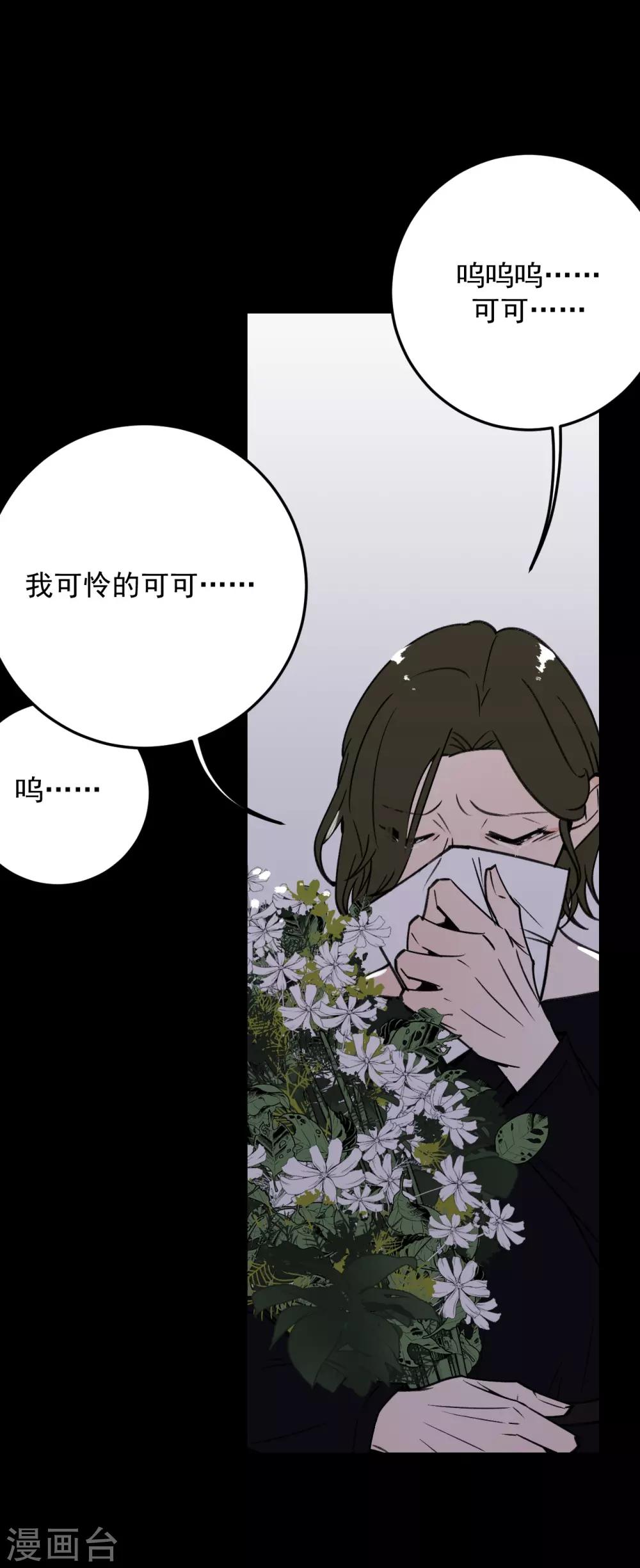 第55话9