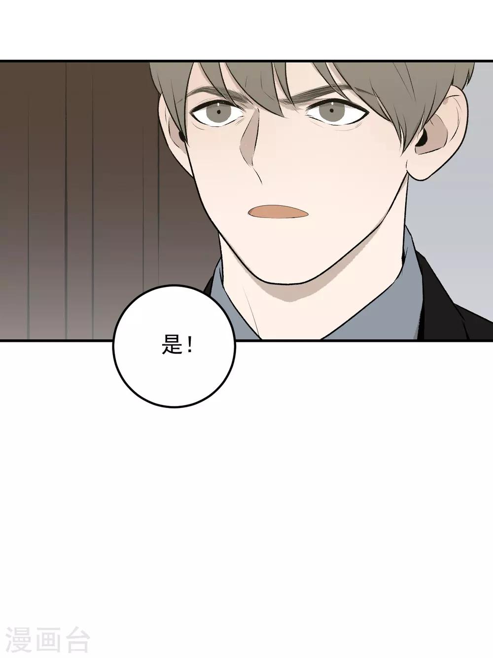 第38话22