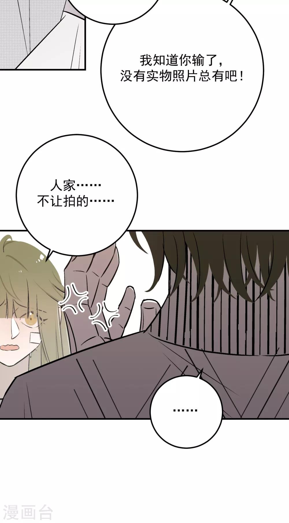 第60话16