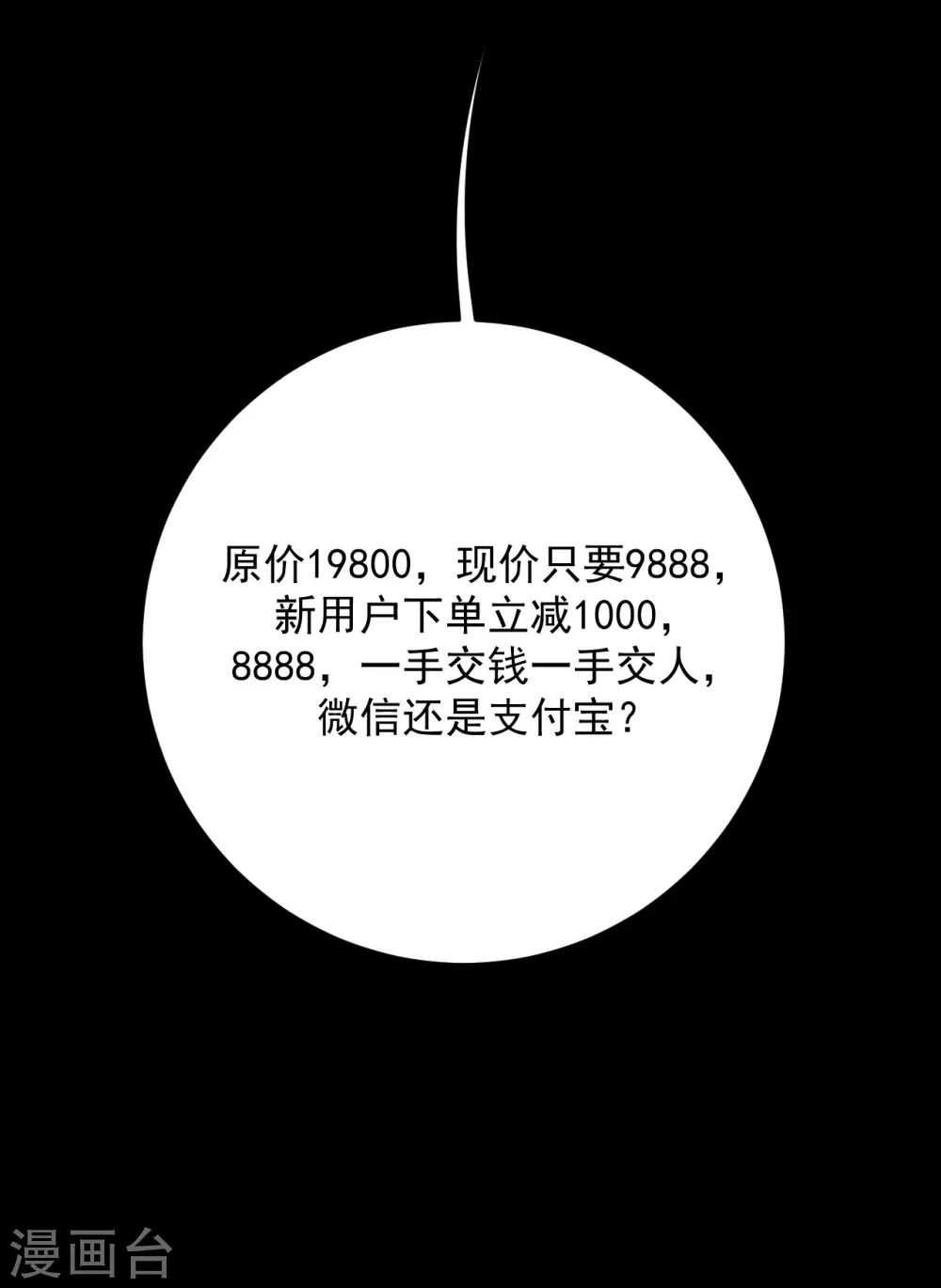 第26话35