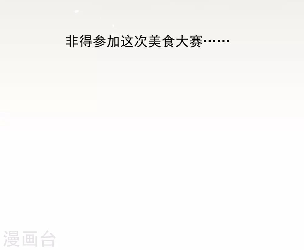 第51话9