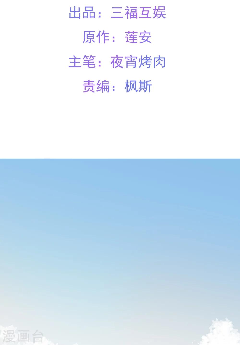 第1话2