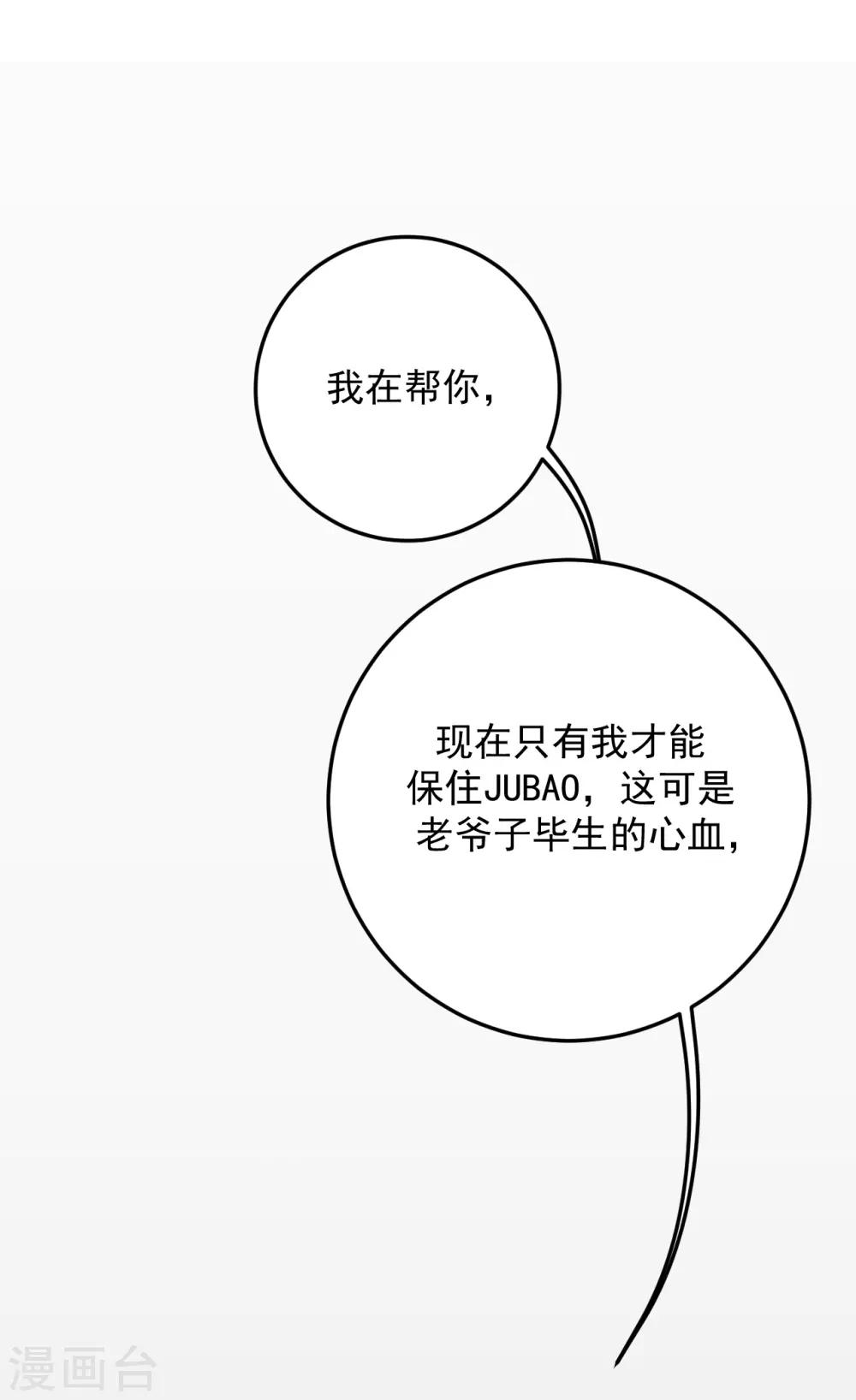 第41话23
