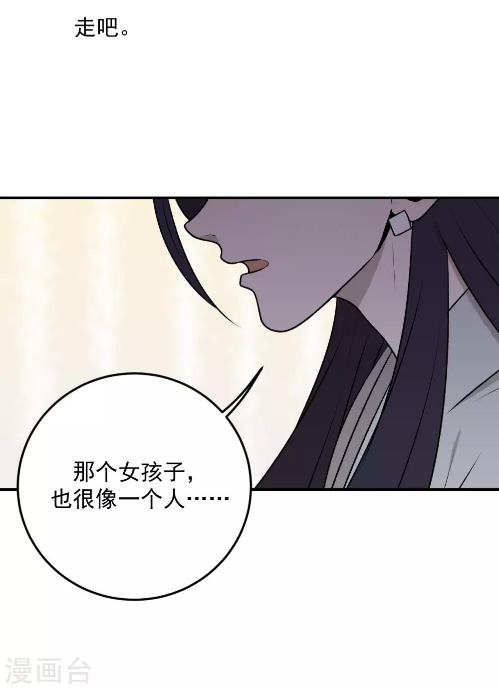 第28话15