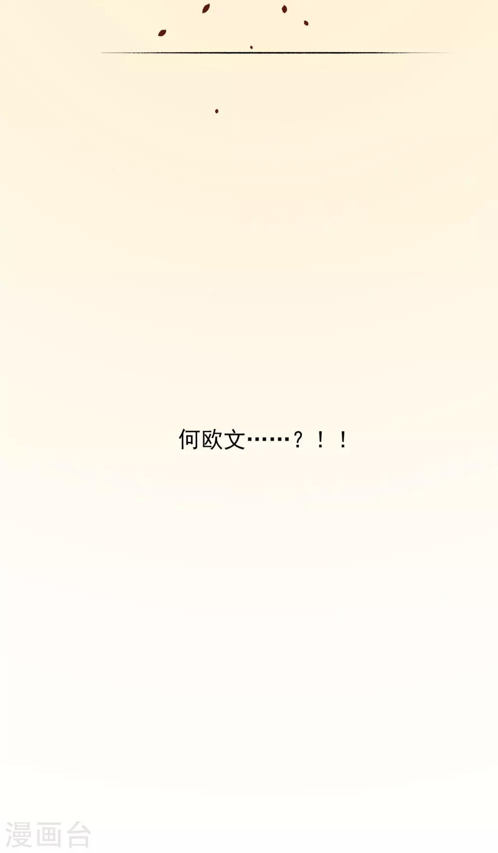 第37话40