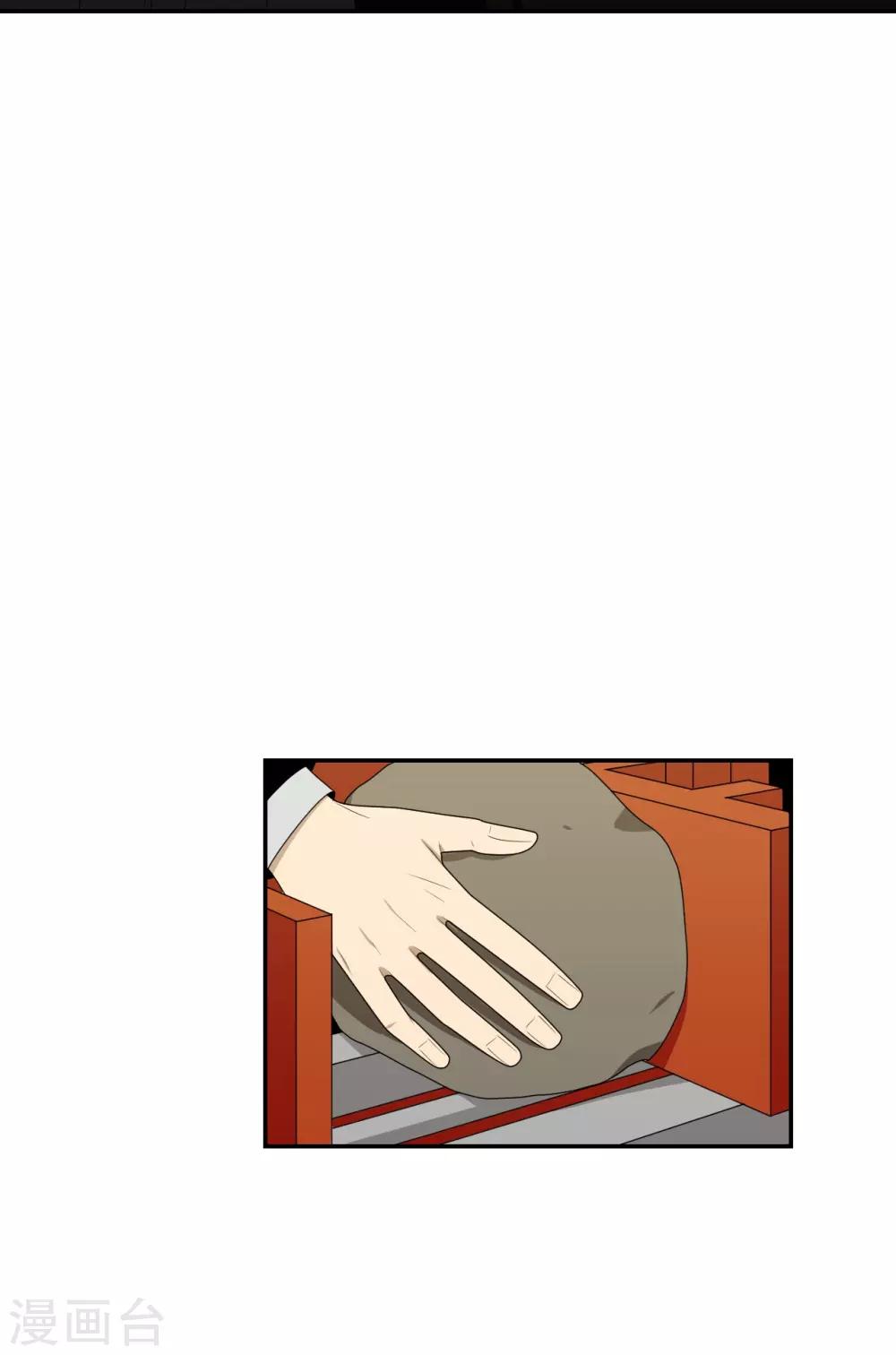 第8话18