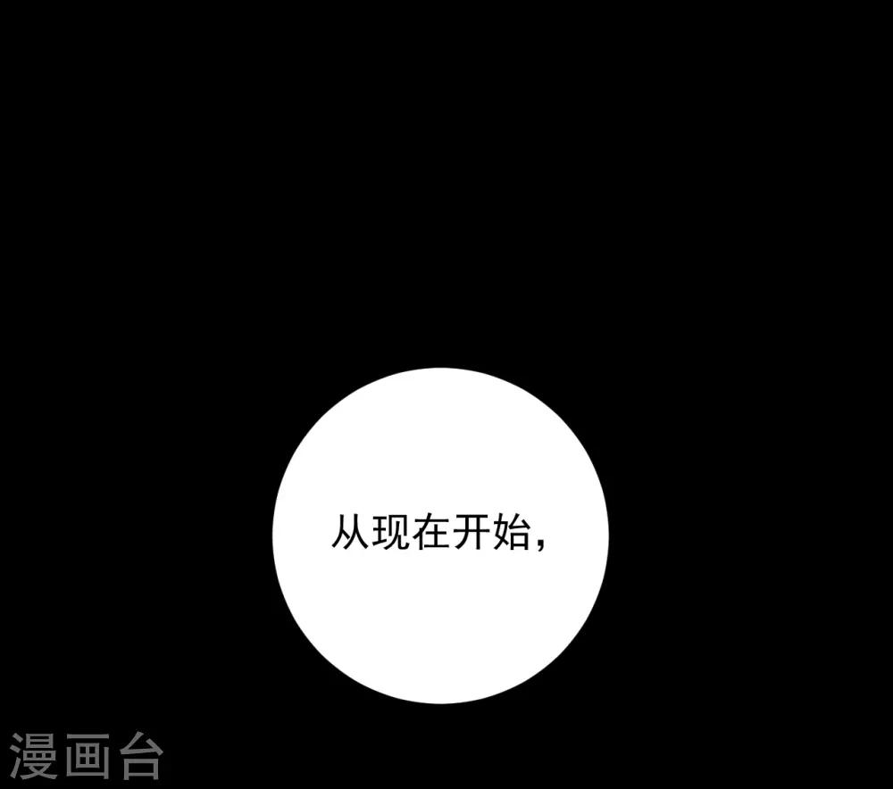 第58话8
