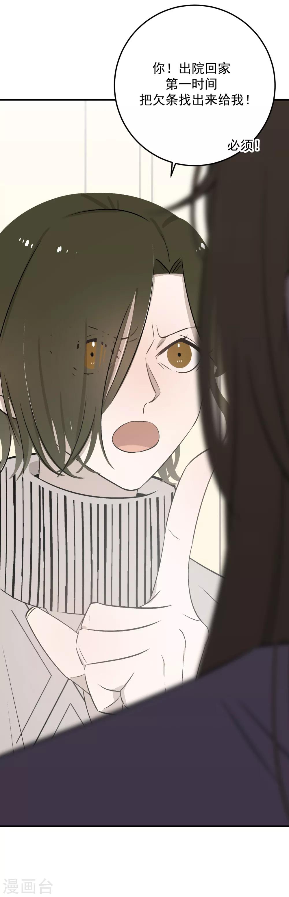 第60话13