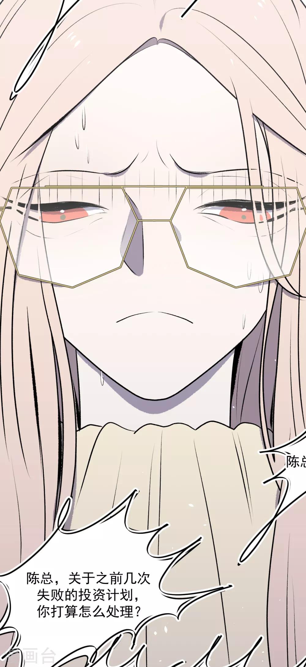 第41话1