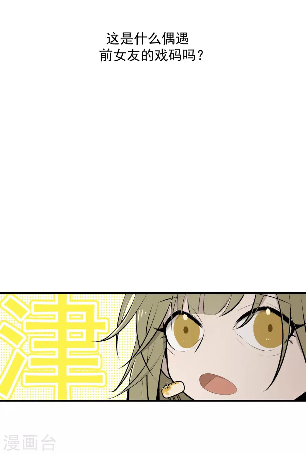 第44话3