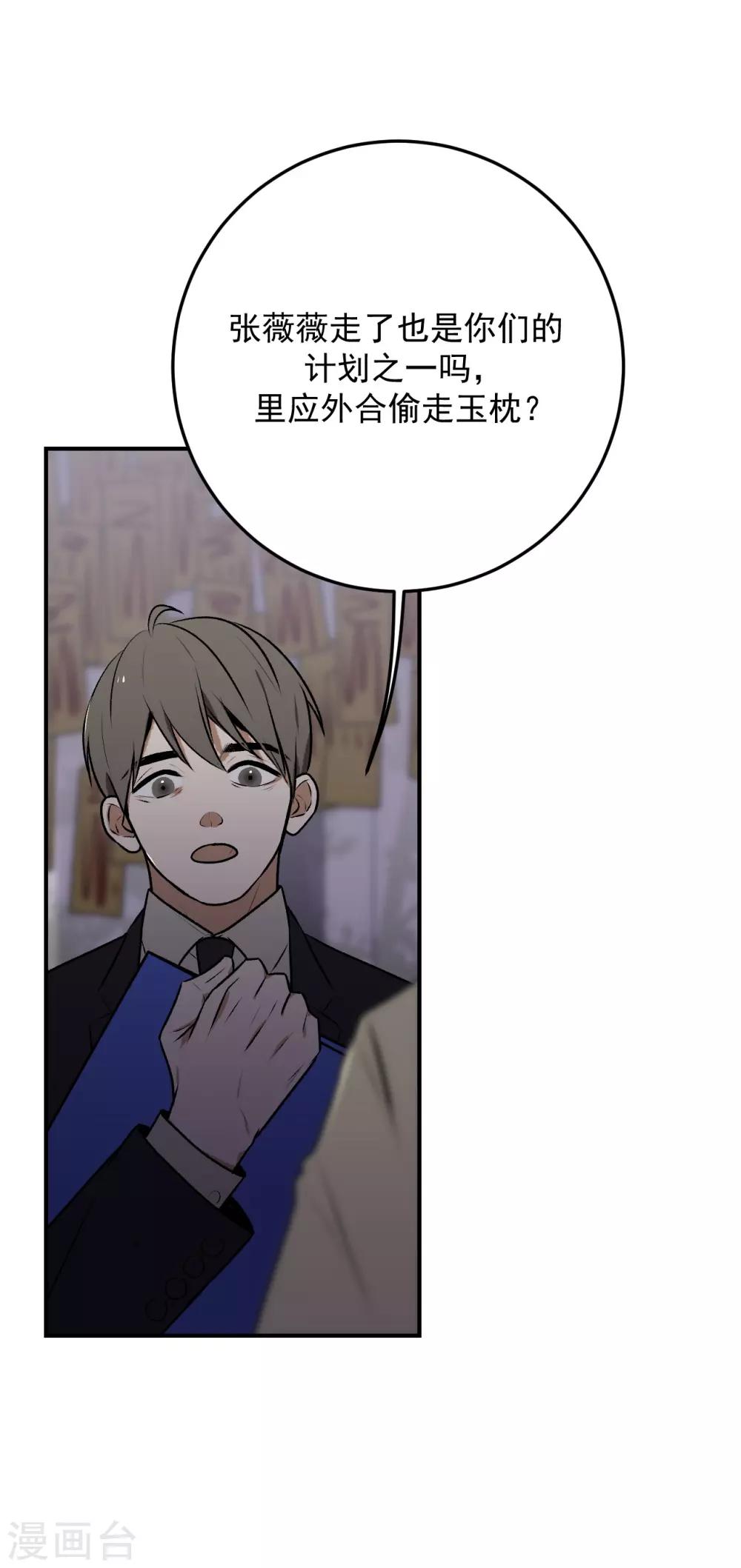 第21话16