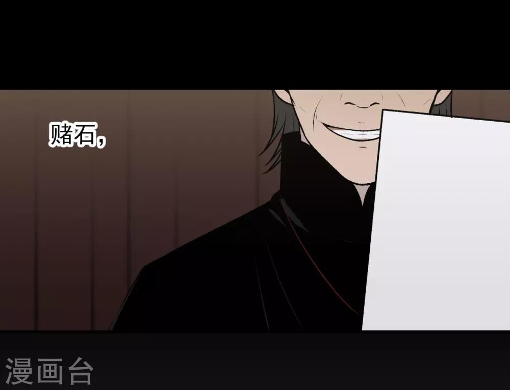 第27话31