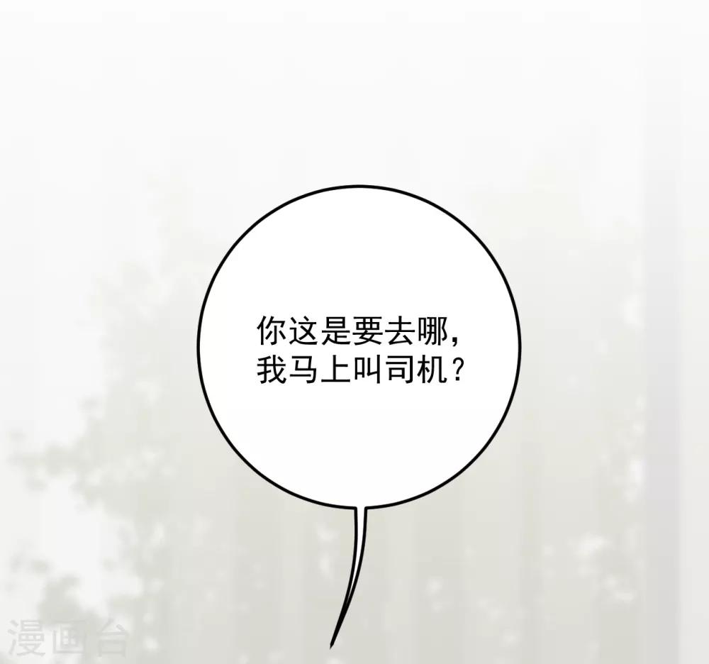 第18话25