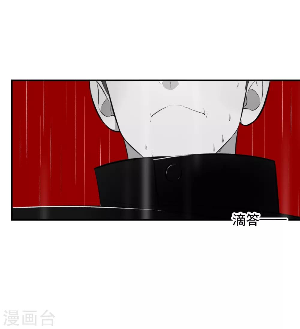 第67话22