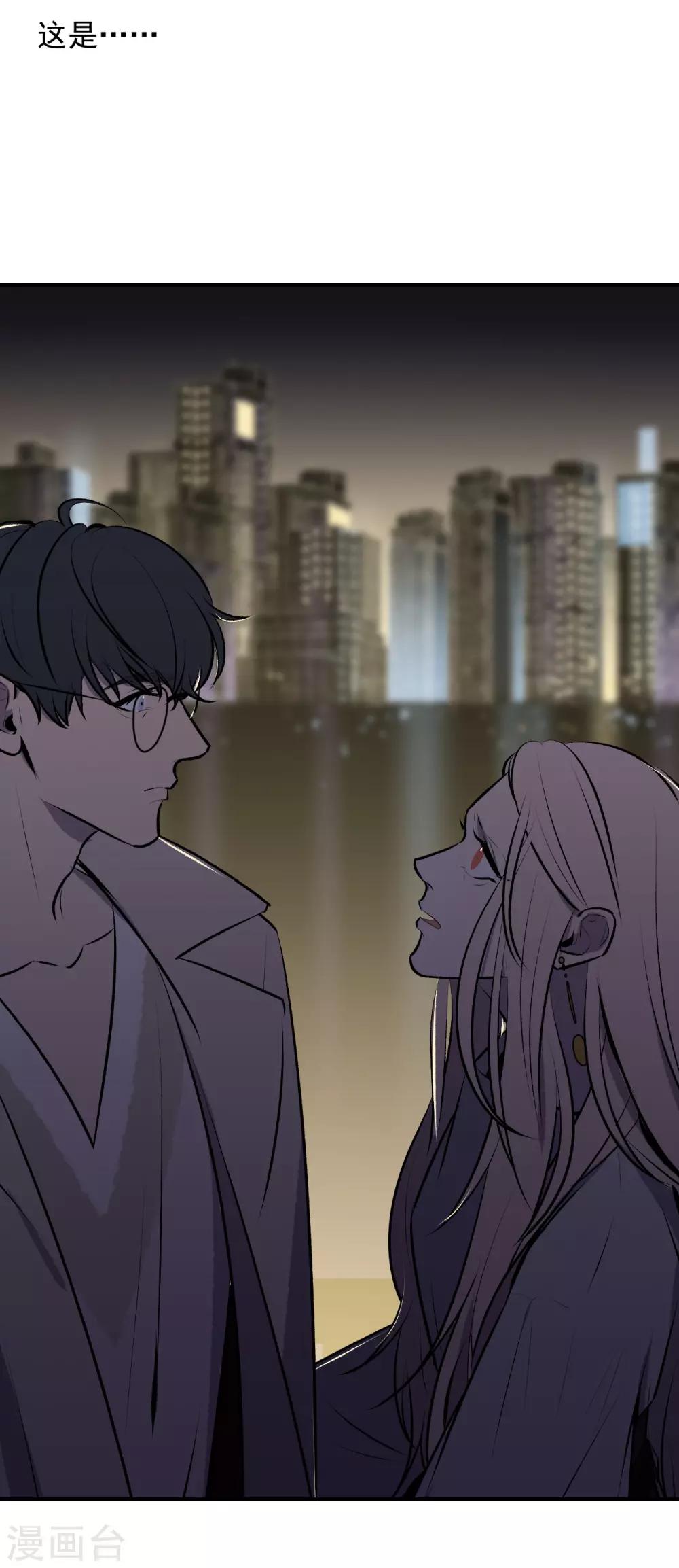 第44话2