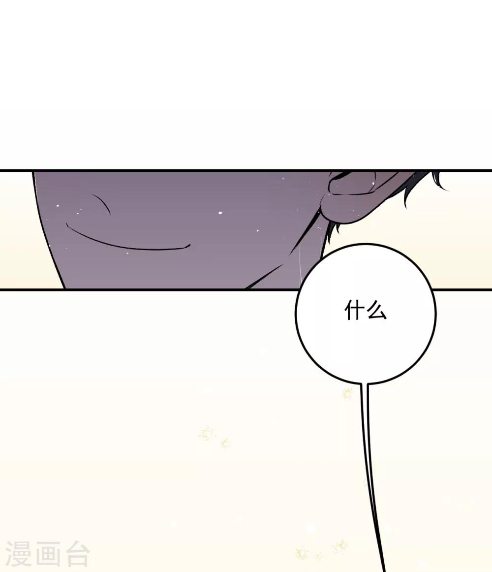 第29话20