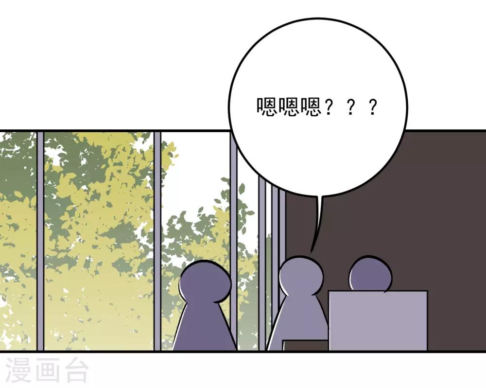 第59话25