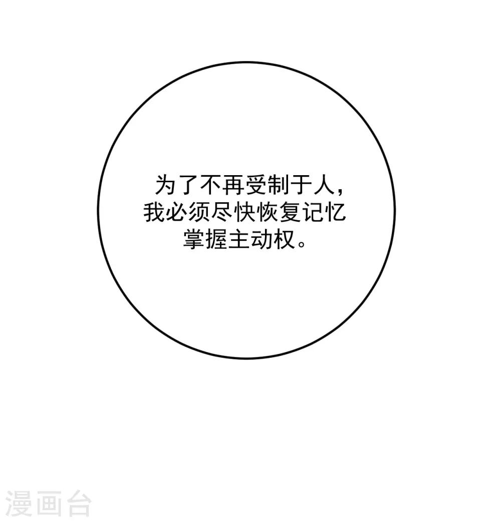 第30话11