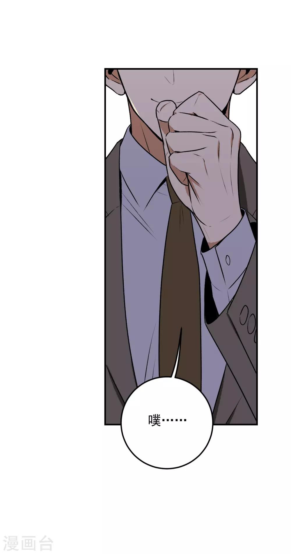第21话23