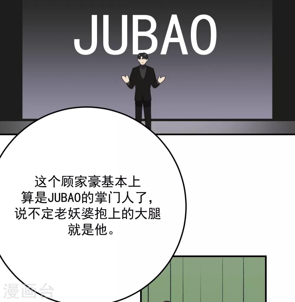 第46话23