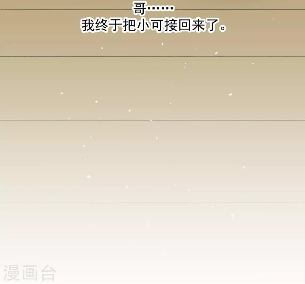 第61话20