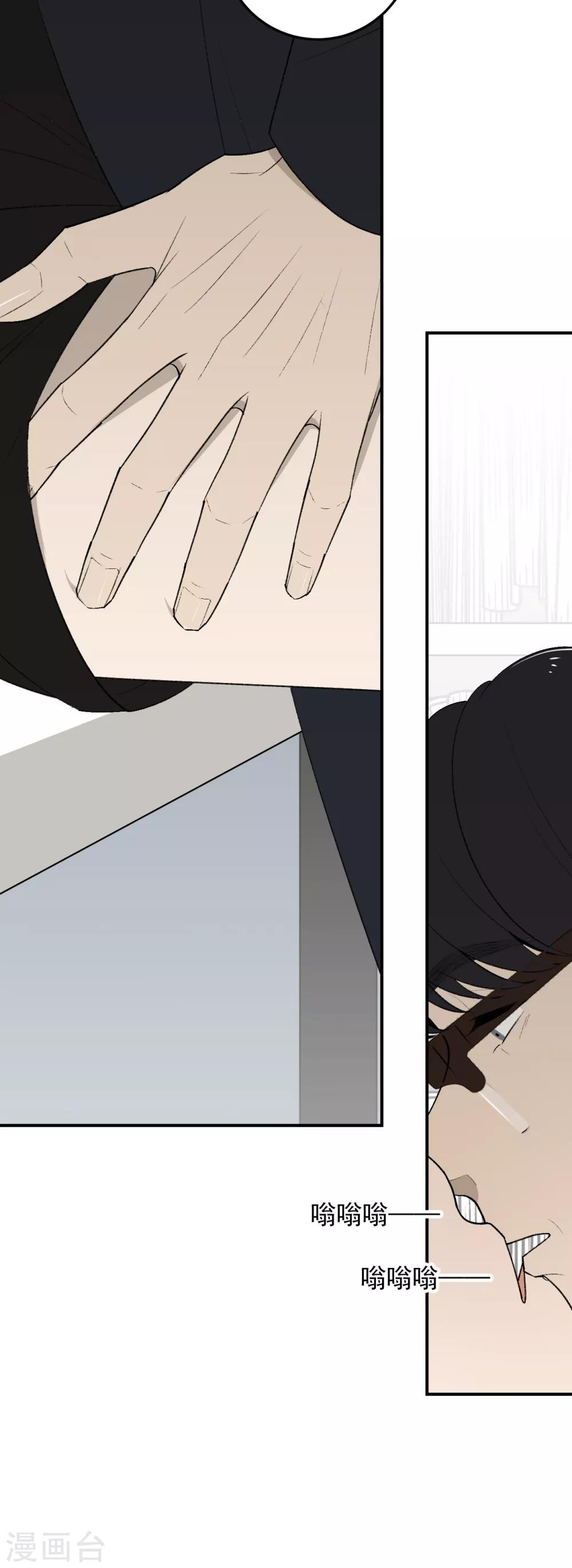 第48话22