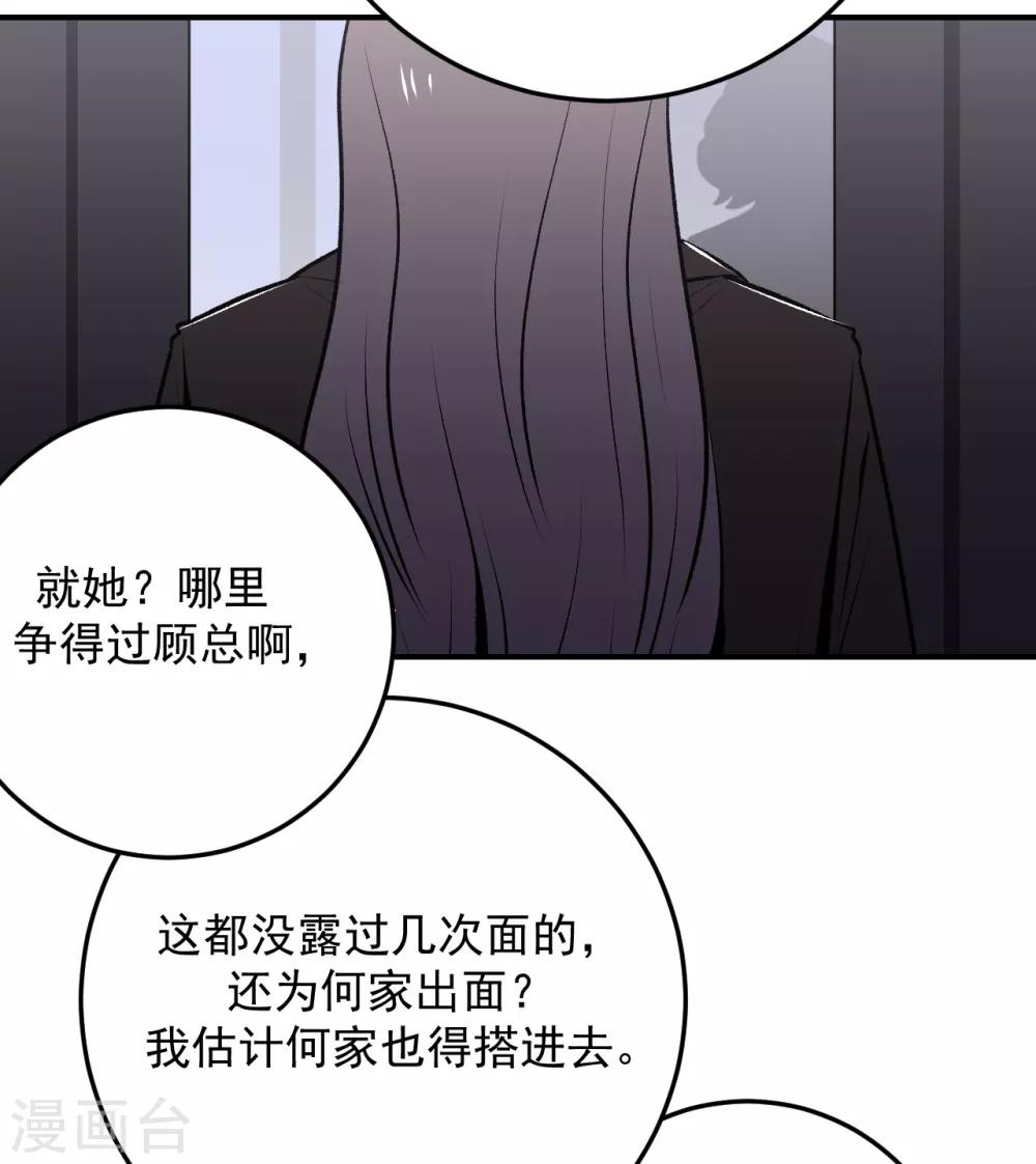 第40话25