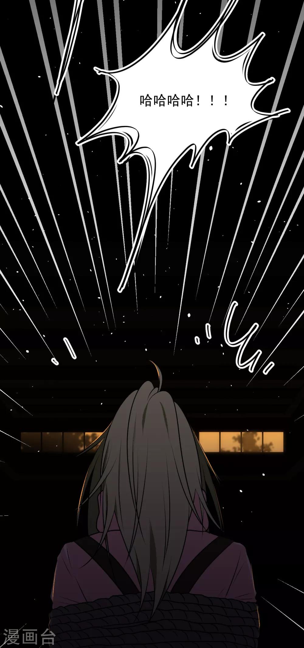 第25话25