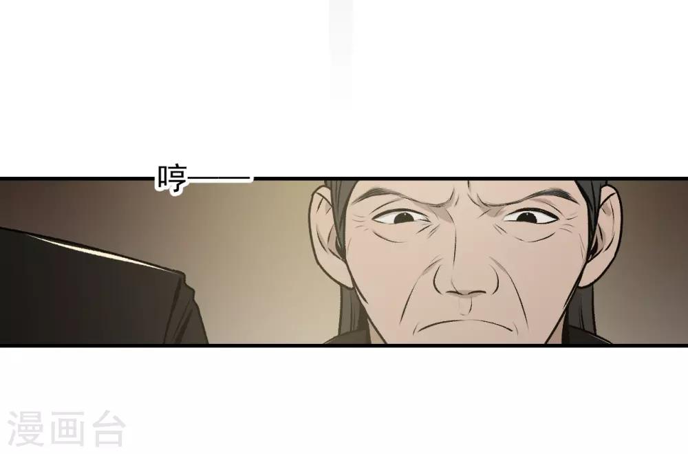 第37话15