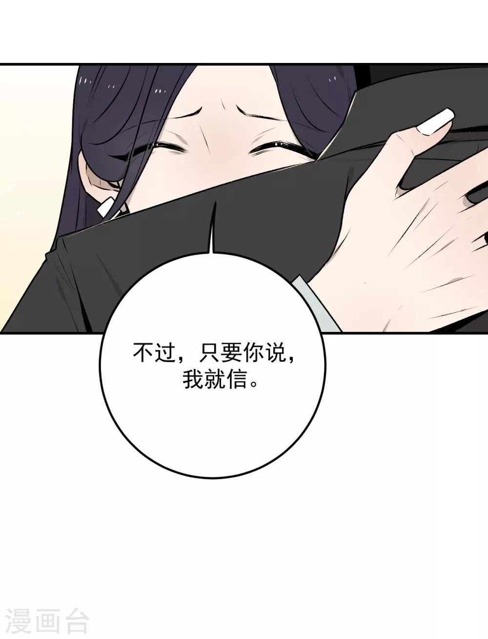 第28话29