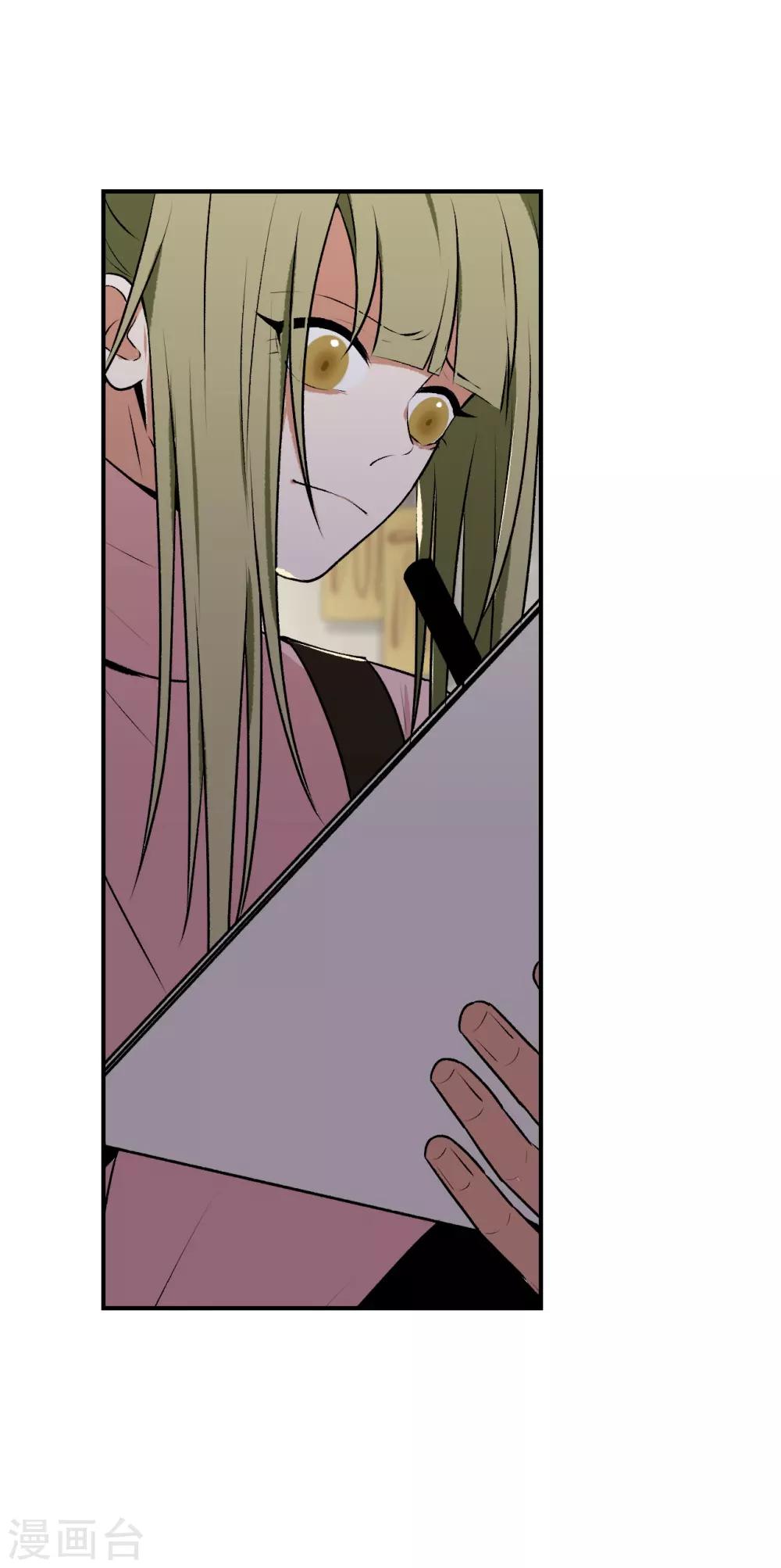 第21话7