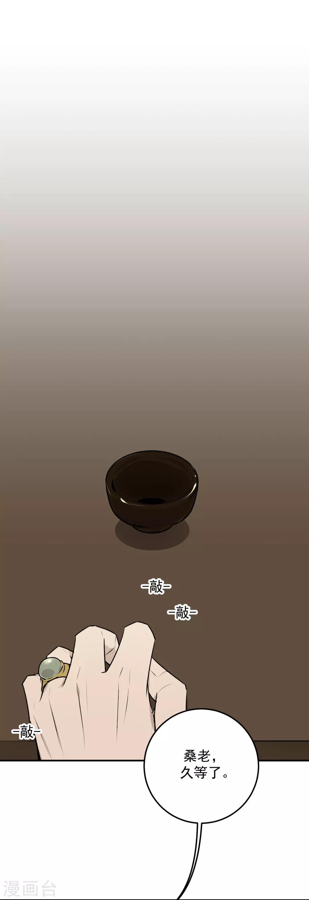 第31话17