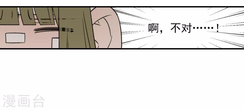 第56话13