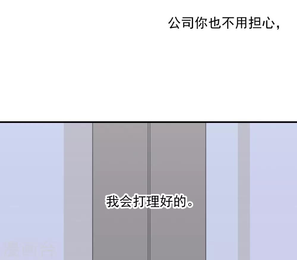 第40话30