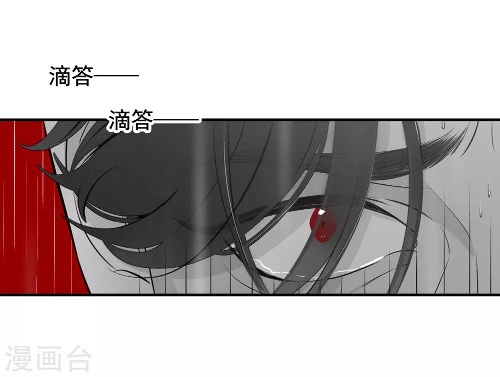 第67话16