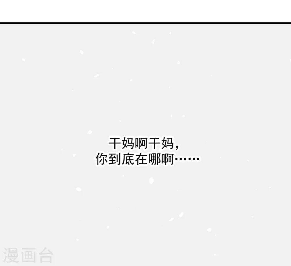 第39话35