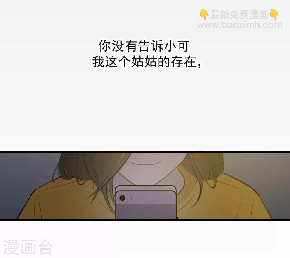 第64话3