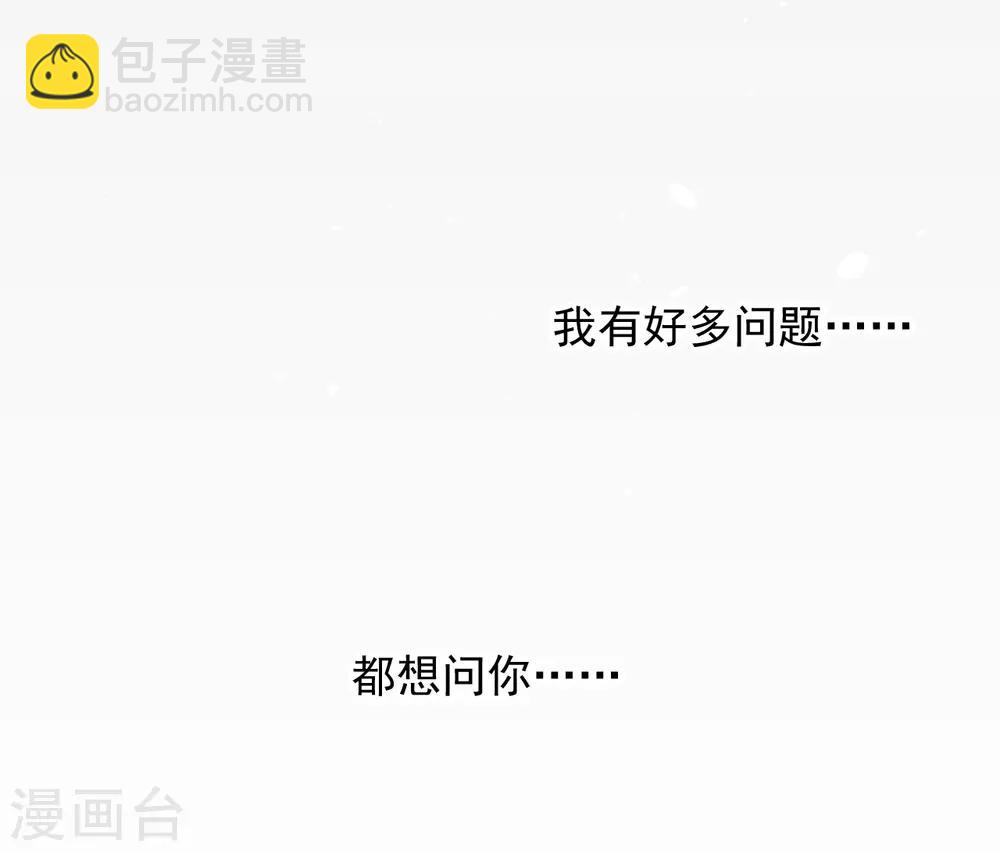 第39话37