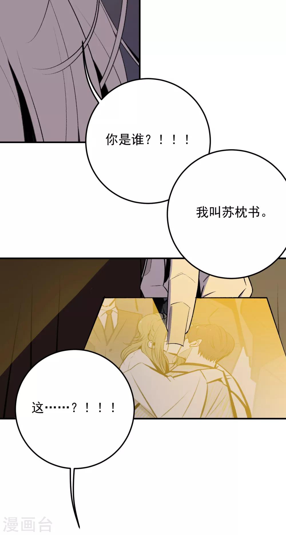 第45话13